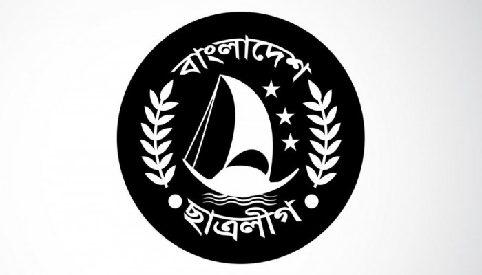 ছাত্রলীগকে নিষিদ্ধ করে প্রজ্ঞাপন ছাত্রলীগকে নিষিদ্ধ করে প্রজ্ঞাপন