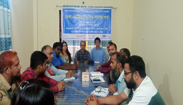 সুনামগঞ্জে জেলা এনজিও সমন্বয় সভা সুনামগঞ্জে জেলা এনজিও সমন্বয় সভা