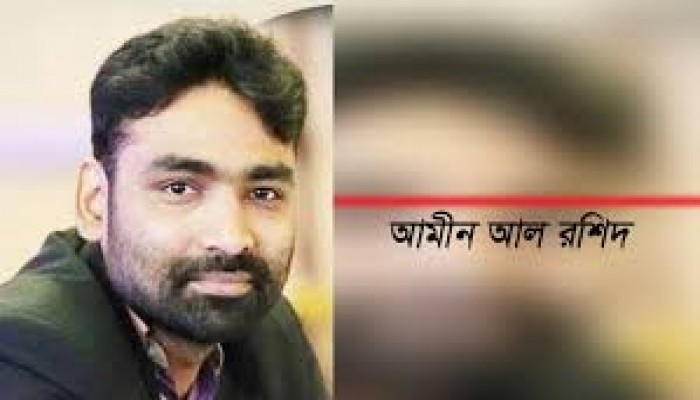 প্রধানমন্ত্রীর পদত্যাগপত্রের হদিস ও রাষ্ট্রপতির পদত্যাগ বিতর্ক: আমীন আল রশীদ প্রধানমন্ত্রীর পদত্যাগপত্রের হদিস ও রাষ্ট্রপতির পদত্যাগ বিতর্ক: আমীন আল রশীদ