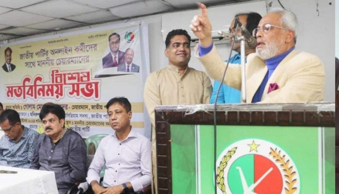 দেশে নতুন করে বৈষম্য শুরু হয়েছে : জি এম কাদের দেশে নতুন করে বৈষম্য শুরু হয়েছে : জি এম কাদের