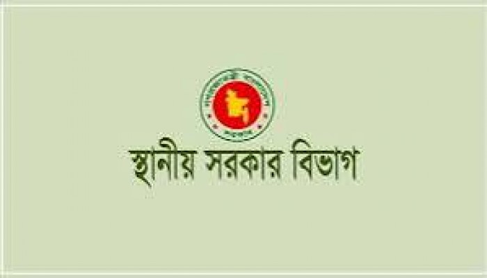 প্যানেল চেয়ারম্যানকে দায়িত্ব দিয়ে পরিপত্র জারি প্যানেল চেয়ারম্যানকে দায়িত্ব দিয়ে পরিপত্র জারি