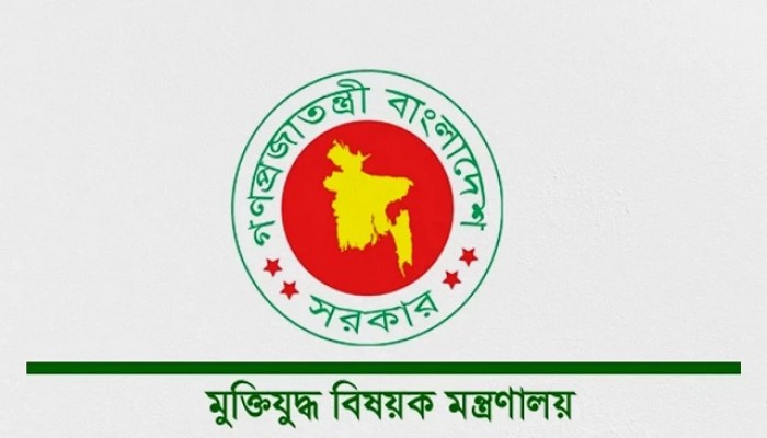 ভুয়া সনদে মুক্তিযোদ্ধা কোটায় চাকরি নেওয়া কর্মকর্তা-কর্মচারীদের তালিকা হচ্ছে ভুয়া সনদে মুক্তিযোদ্ধা কোটায় চাকরি নেওয়া কর্মকর্তা-কর্মচারীদের তালিকা হচ্ছে