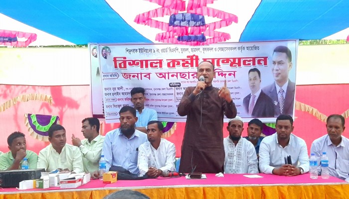 শিমুলবাঁকে যুবদলের কর্মীসভা শিমুলবাঁকে যুবদলের কর্মীসভা
