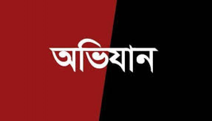 রবিবার থেকে পলিথিন ব্যাগ উৎপাদনকারীদের বিরুদ্ধে কঠোর অভিযান রবিবার থেকে পলিথিন ব্যাগ উৎপাদনকারীদের বিরুদ্ধে কঠোর অভিযান