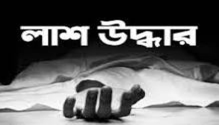 মধ্যনগরে নারীর লাশ উদ্ধার মধ্যনগরে নারীর লাশ উদ্ধার