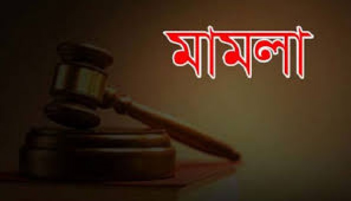 মামলা প্রত্যাহারে সোমবার পর্যন্ত সময় বেঁধে দিল সনাতন জাগরণ মঞ্চ মামলা প্রত্যাহারে সোমবার পর্যন্ত সময় বেঁধে দিল সনাতন জাগরণ মঞ্চ