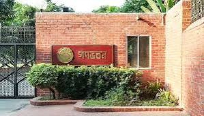 গণভবনকে জাদুঘরে রূপ দিতে ১৯ সদস্যের কমিটি গণভবনকে জাদুঘরে রূপ দিতে ১৯ সদস্যের কমিটি