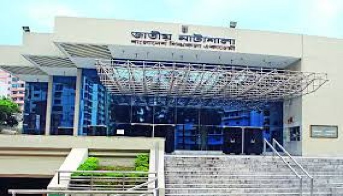 শিল্পকলায় মাঝপথে নাটক বন্ধের বিষয়ে যা বললেন মহাপরিচালক শিল্পকলায় মাঝপথে নাটক বন্ধের বিষয়ে যা বললেন মহাপরিচালক