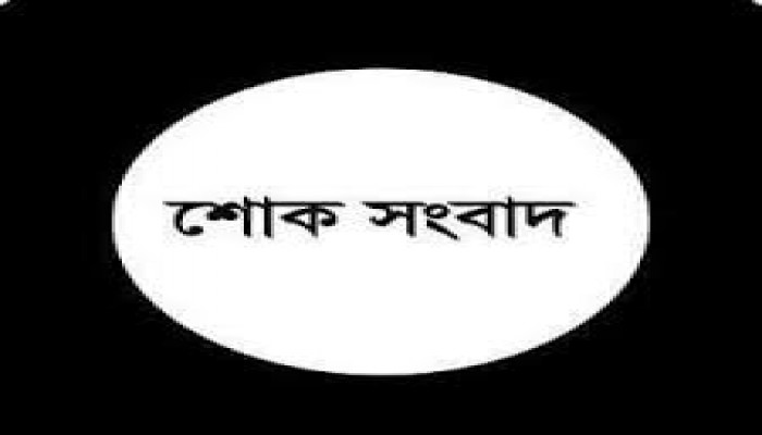 প্রধান শিক্ষক দোলন রায় আর নেই প্রধান শিক্ষক দোলন রায় আর নেই