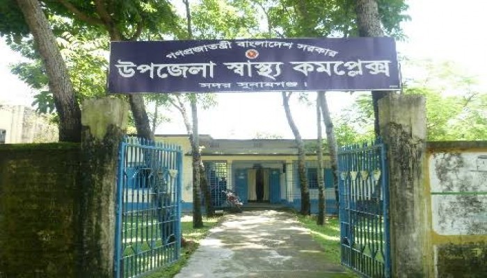 স্বাস্থ্য কর্মকর্তার বিরুদ্ধে ৪২ কর্মীর বেতন আটকানোর অভিযোগ স্বাস্থ্য কর্মকর্তার বিরুদ্ধে ৪২ কর্মীর বেতন আটকানোর অভিযোগ