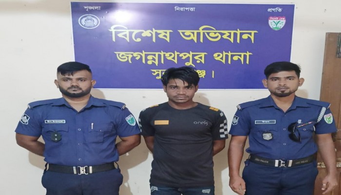 জগন্নাথপুরে ছাত্রলীগের সাবেক নেতা গ্রেপ্তার জগন্নাথপুরে ছাত্রলীগের সাবেক নেতা গ্রেপ্তার