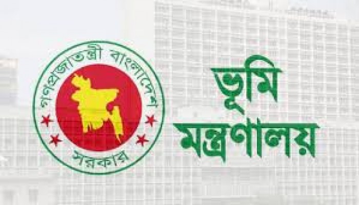 ভূমি অফিসে দুর্নীতি : শাস্তিমূলক ব্যবস্থা নিতে জারি হবে প্রজ্ঞাপন ভূমি অফিসে দুর্নীতি : শাস্তিমূলক ব্যবস্থা নিতে জারি হবে প্রজ্ঞাপন