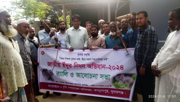 কৃষকদের মাঝে বিনামূল্যে বীজ ও সার বিতরণ কৃষকদের মাঝে বিনামূল্যে বীজ ও সার বিতরণ
