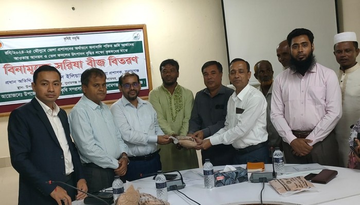 বিনামূল্যে সরিষা বীজ বিতরণ বিনামূল্যে সরিষা বীজ বিতরণ