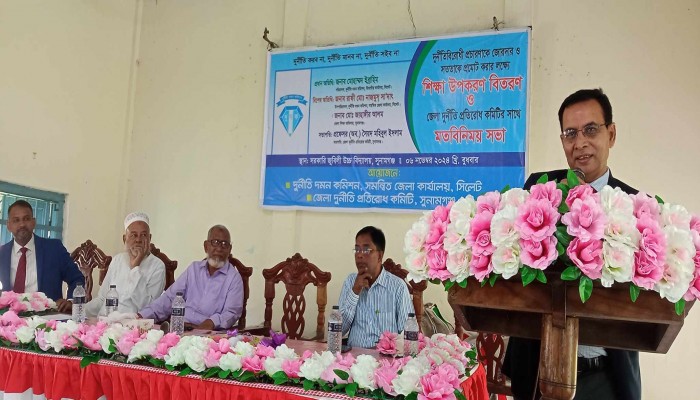 দুর্নীতি প্রতিরোধে মতবিনিময় সভা দুর্নীতি প্রতিরোধে মতবিনিময় সভা