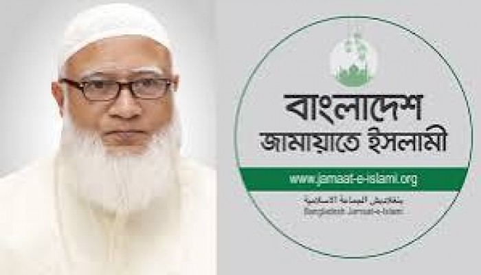 নানামুখী চক্রান্ত শুরু হয়েছে : জামায়াতের আমির নানামুখী চক্রান্ত শুরু হয়েছে : জামায়াতের আমির