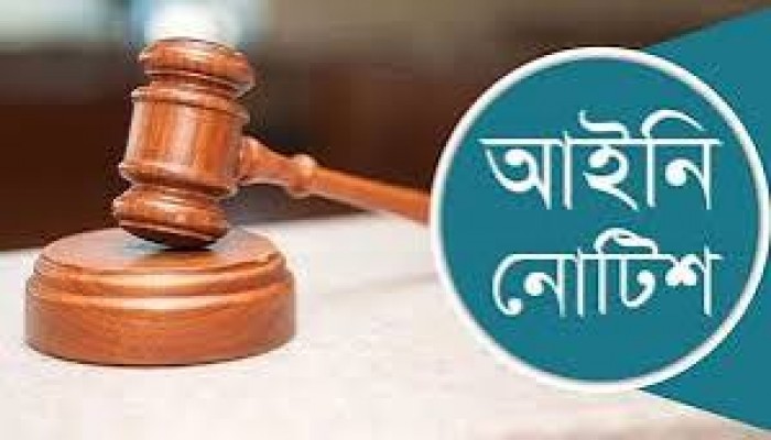 দেশে শরিয়াহভিত্তিক সঞ্চয়পত্র ইস্যুর দাবিতে আইনি নোটিশ দেশে শরিয়াহভিত্তিক সঞ্চয়পত্র ইস্যুর দাবিতে আইনি নোটিশ