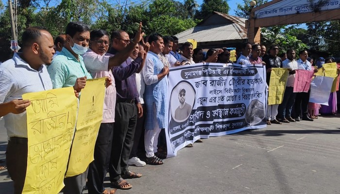 অটোরিকসা চাপায় শিক্ষক নিহত বিচারের দাবিতে বিক্ষোভ অটোরিকসা চাপায় শিক্ষক নিহত বিচারের দাবিতে বিক্ষোভ