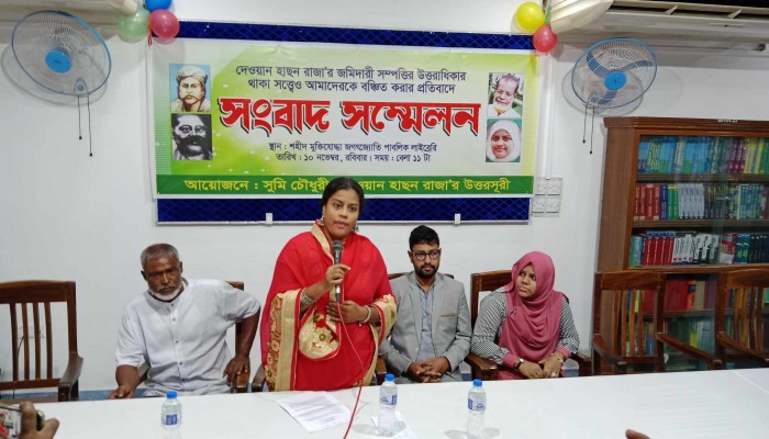হাছনরাজা’র সম্পত্তি থেকে উত্তরাধিকারীদের বঞ্চিত করার অভিযোগ হাছনরাজা’র সম্পত্তি থেকে উত্তরাধিকারীদের বঞ্চিত করার অভিযোগ