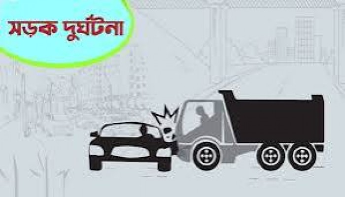 অক্টোবরে সড়কে ঝরেছে ৪৬৯ প্রাণ অক্টোবরে সড়কে ঝরেছে ৪৬৯ প্রাণ