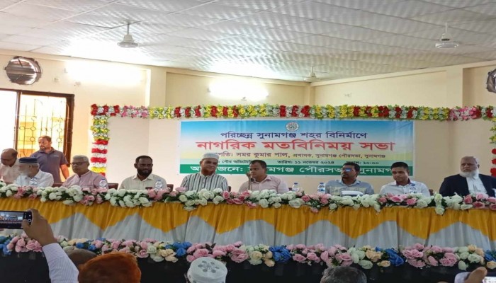 সুনামগঞ্জকে গ্রিন সিটি হিসেবে প্রতিষ্ঠা করবো সুনামগঞ্জকে গ্রিন সিটি হিসেবে প্রতিষ্ঠা করবো