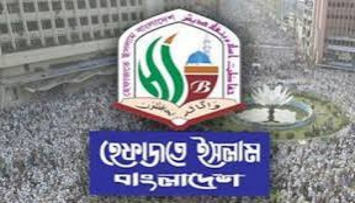ফারুকীকে উপদেষ্টা করায় নাখোশ হেফাজতে ইসলাম ফারুকীকে উপদেষ্টা করায় নাখোশ হেফাজতে ইসলাম