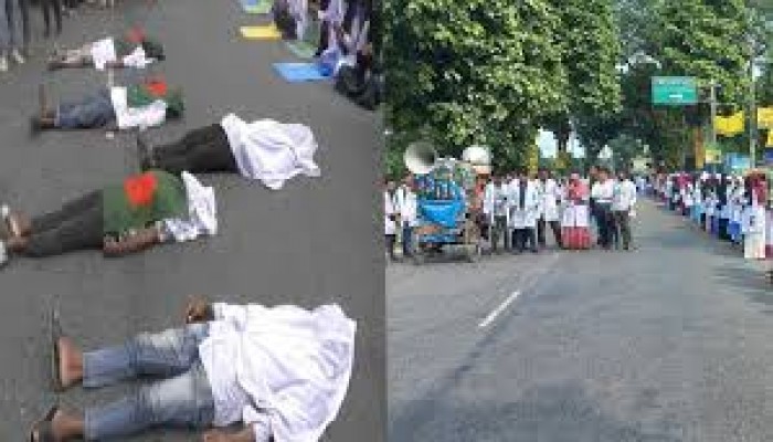 ৬ দফা দাবিতে মেডিক্যাল টেকনোলজিস্টদের বিক্ষোভ ৬ দফা দাবিতে মেডিক্যাল টেকনোলজিস্টদের বিক্ষোভ