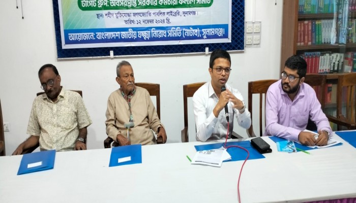 যক্ষ্মারোগ প্রতিরোধে সামাজিক আন্দোলন গড়ে তোলার আহ্বান যক্ষ্মারোগ প্রতিরোধে সামাজিক আন্দোলন গড়ে তোলার আহ্বান