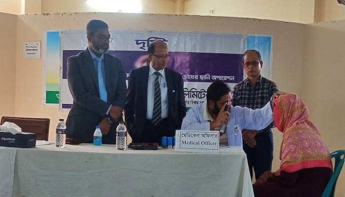 অর্ধ শতাধিক অসচ্ছল রোগীকে বিনামূল্যে চোখের ছানি অপারেশন অর্ধ শতাধিক অসচ্ছল রোগীকে বিনামূল্যে চোখের ছানি অপারেশন