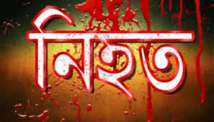 ছাগলে গাছের পাতা খাওয়া নিয়ে সংঘর্ষে নারী নিহত ছাগলে গাছের পাতা খাওয়া নিয়ে সংঘর্ষে নারী নিহত