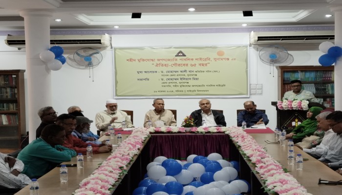 হাওরাঞ্চলে শিল্প, সাহিত্য, সংস্কৃতিচর্চায় পাবলিক লাইব্রেরি নিরলস ভূমিকা রাখছে হাওরাঞ্চলে শিল্প, সাহিত্য, সংস্কৃতিচর্চায় পাবলিক লাইব্রেরি নিরলস ভূমিকা রাখছে
