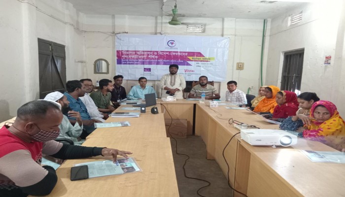 জামালগঞ্জে ব্র্যাক মাইগ্রেশন প্রোগ্রাম কর্মশালা অনুষ্ঠিত জামালগঞ্জে ব্র্যাক মাইগ্রেশন প্রোগ্রাম কর্মশালা অনুষ্ঠিত