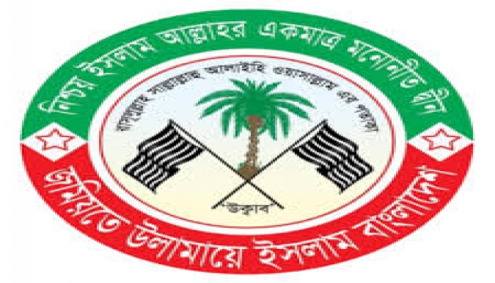 শান্তিগঞ্জে জমিয়তের গণসমাবেশ ২০ নভেম্বর শান্তিগঞ্জে জমিয়তের গণসমাবেশ ২০ নভেম্বর