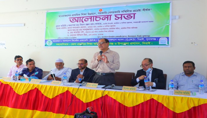 হাওরাঞ্চলের সার্বিক উন্নয়নে ব্যবস্থা গ্রহণ করবো : উপদেষ্টা ডা. বিধান রঞ্জন রায় হাওরাঞ্চলের সার্বিক উন্নয়নে ব্যবস্থা গ্রহণ করবো : উপদেষ্টা ডা. বিধান রঞ্জন রায়