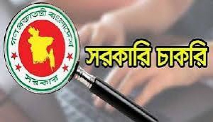 অধ্যাদেশ জারি : সরকারি চাকরিতে প্রবেশের বয়সসীমা ৩২ বছর অধ্যাদেশ জারি : সরকারি চাকরিতে প্রবেশের বয়সসীমা ৩২ বছর
