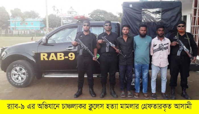 সিএনজি চালক সুজিত হত্যায় গ্রেফতার ৩ সিএনজি চালক সুজিত হত্যায় গ্রেফতার ৩