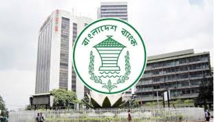 ব্যাংকের সব শাখায় ১, ২ ও ৫ টাকার কয়েন লেনদেনের নির্দেশ ব্যাংকের সব শাখায় ১, ২ ও ৫ টাকার কয়েন লেনদেনের নির্দেশ
