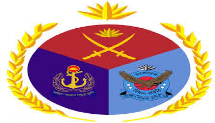 আজ সশস্ত্র বাহিনী দিবস আজ সশস্ত্র বাহিনী দিবস