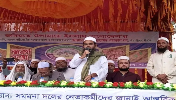 জামালগঞ্জ উপজেলা জমিয়তের কাউন্সিল অনুষ্ঠিত জামালগঞ্জ উপজেলা জমিয়তের কাউন্সিল অনুষ্ঠিত