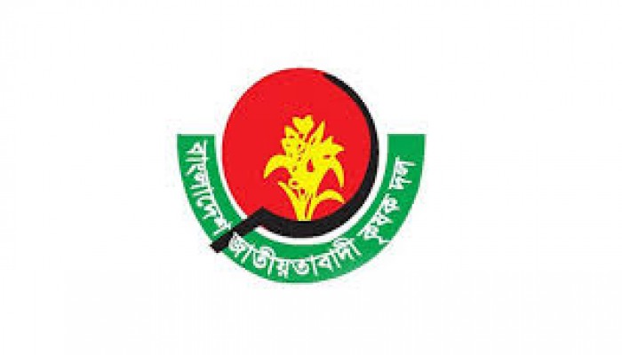 জাউয়াবাজারে কৃষক দলের কমিটি গঠন জাউয়াবাজারে কৃষক দলের কমিটি গঠন
