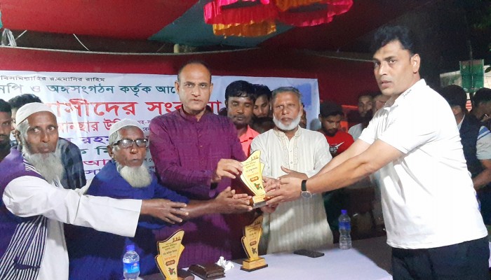 শান্তিগঞ্জে বিএনপি’র কর্মীসভা ও প্রবাসীদের সংবর্ধনা শান্তিগঞ্জে বিএনপি’র কর্মীসভা ও প্রবাসীদের সংবর্ধনা