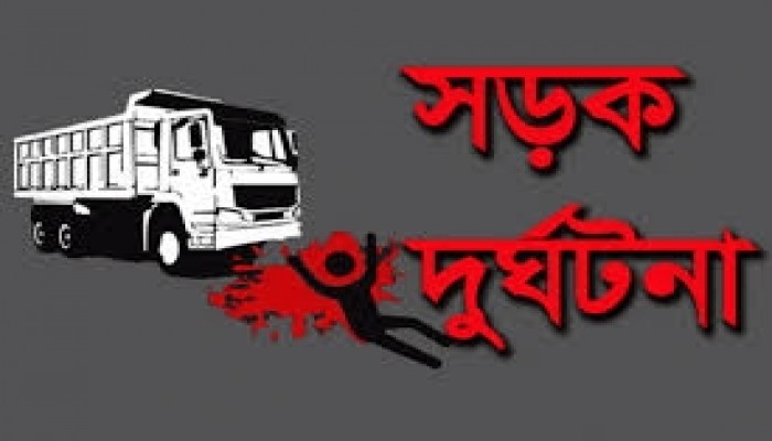 অক্টোবরে সড়ক দুর্ঘটনায় নিহত ৪৭৫, আহত ৮১৫ অক্টোবরে সড়ক দুর্ঘটনায় নিহত ৪৭৫, আহত ৮১৫