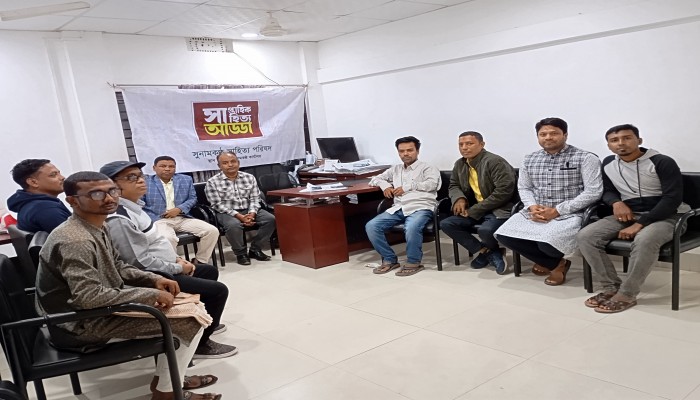 সুনামকণ্ঠ সাহিত্য পরিষদের সাহিত্য আড্ডা অনুষ্ঠিত সুনামকণ্ঠ সাহিত্য পরিষদের সাহিত্য আড্ডা অনুষ্ঠিত