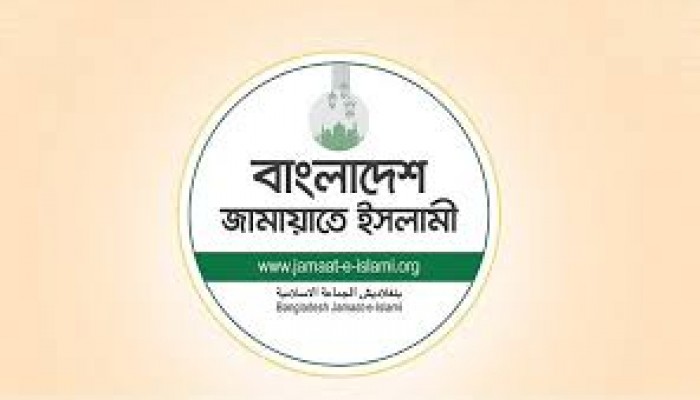 চিলাউড়া-হলদিপুর ইউনিয়ন জামায়াতের কমিটি গঠন চিলাউড়া-হলদিপুর ইউনিয়ন জামায়াতের কমিটি গঠন