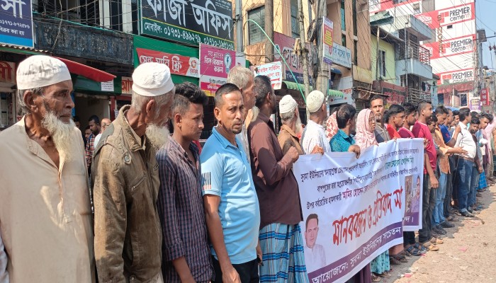 ইউপি সদস্যের ওপর হামলার প্রতিবাদে মানববন্ধন ইউপি সদস্যের ওপর হামলার প্রতিবাদে মানববন্ধন