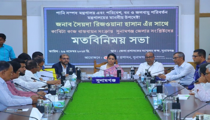 বাঁধের কাজে অনিয়ম করলেই ব্যবস্থা : উপদেষ্টা সৈয়দা রিজওয়ানা হাসান বাঁধের কাজে অনিয়ম করলেই ব্যবস্থা : উপদেষ্টা সৈয়দা রিজওয়ানা হাসান