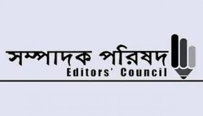 গণমাধ্যমসহ সব ধরনের প্রতিষ্ঠানে মব জাস্টিস কঠোর হস্তে দমনের আহ্বান গণমাধ্যমসহ সব ধরনের প্রতিষ্ঠানে মব জাস্টিস কঠোর হস্তে দমনের আহ্বান