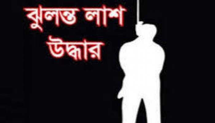 জগন্নাথপুরে নিখোঁজ ব্যক্তির মরদেহ উদ্ধার জগন্নাথপুরে নিখোঁজ ব্যক্তির মরদেহ উদ্ধার