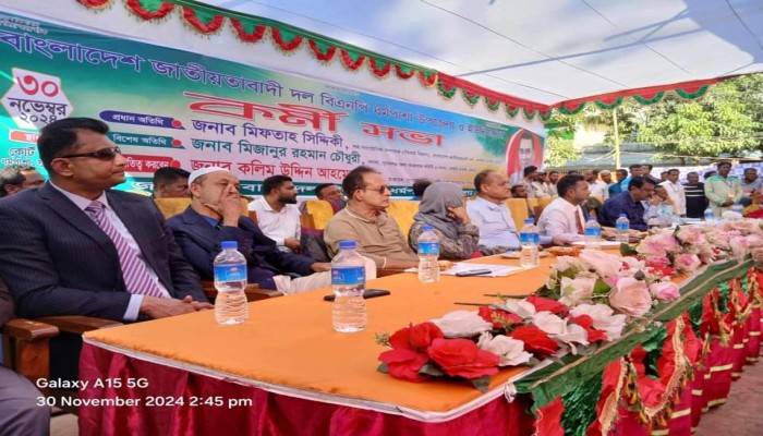 ধর্মপাশায় বিএনপি’র কর্মীসভা: ষড়যন্ত্র চলছে, সতর্ক থাকতে হবে ধর্মপাশায় বিএনপি’র কর্মীসভা: ষড়যন্ত্র চলছে, সতর্ক থাকতে হবে