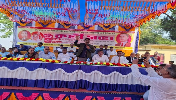 মধ্যনগরে বিএনপি’র কর্মীসভা মধ্যনগরে বিএনপি’র কর্মীসভা